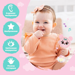 Музыкальная игрушка Забавный мишутка, звук, свет, цвет розовый - Zabiaka фото 2