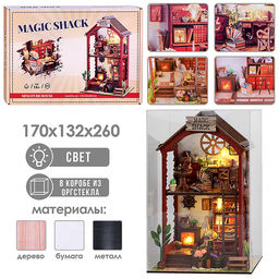 Конструктор "Книжный дом 3D" в коробке