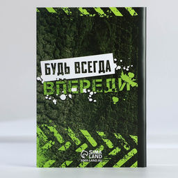 Подарочный набор, блокнот-раскраска, восковые мелки 4 шт. «Чемпиону»