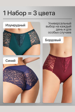 Набор трусов OIRO 0207 кружевные 46-60 3 шт