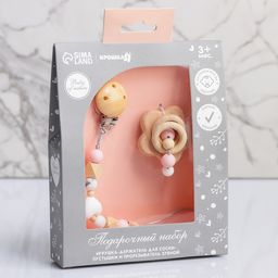 Подарочный набор Держатель для соски и прорезыватель, розовый, Крошка Я