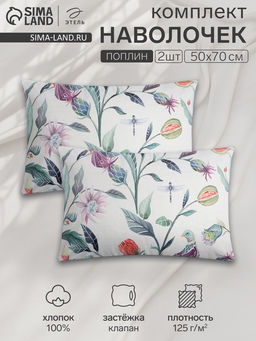 Комплект наволочек Этель Тропический сад, 50х70см - 2шт, поплин  фото 4