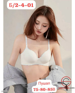 Бюстгальтер женский с пуш ап
