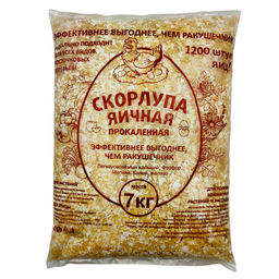 Скорлупа яичная 7кг