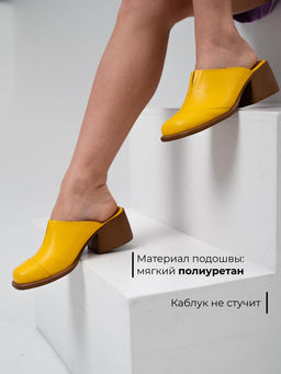 Сабо 5132.23663br.Желтый+коричневый