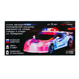 Машина Crazy race. Полиция, инерционная, световые и звуковые эффекты, русская озвучка, работает от батареек, цвет белый - Автоград фото 6