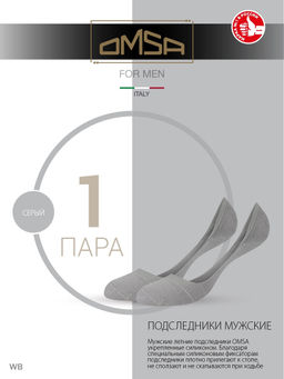 OMSA ACTIVE 101 подследники (муж) - grigio  фото 4