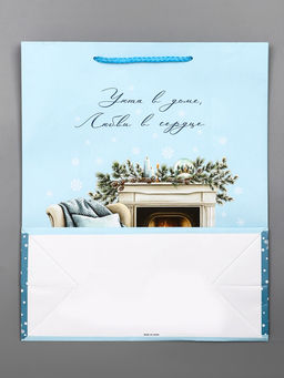 Цена за 2 шт. Пакет подарочный новогодний ламинированный, «Уюта в доме», 26×12×32 см