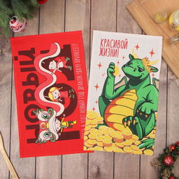 Набор полотенец Доляна Дракон удачи 28х46 см - 2 шт, 100% хл, рогожка 164 г/м2