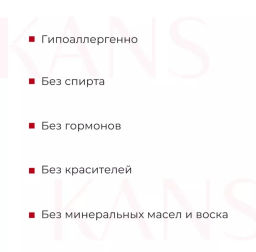 KANS Антивозрастная лифтинг сыворотка для лица против морщин 30 мл фото 4