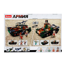Конструктор Армия Sluban «Танк», 2 варианта сборки, 563 детали