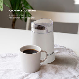 Кофемолка электрическая GALAXY LINE GL0909  фото 7