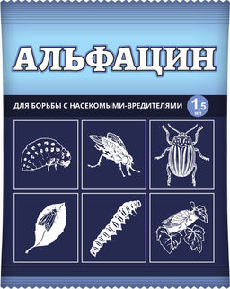 Альфацин 1,5 мл (200 шт)