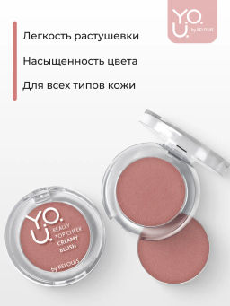 RELOUIS Y.O.U. Румяна кремовые Really Top Cheek №03 Top Bright