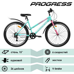 Велосипед 26 PROGRESS Ingrid Low RUS, цвет фисташковый, р. 15  фото 2