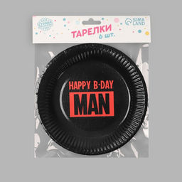 Тарелка бумажная Happy B-DAY MAN, набор 6 шт, 18 см - Страна карнавалия фото 5