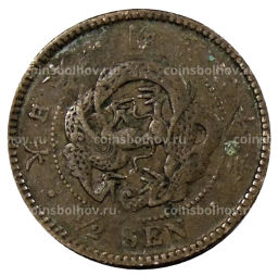 Монета 1/2 сена 1887 года Япония