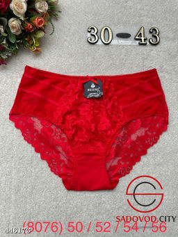 Трусы 2 шт