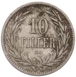 Монета 10 филлеров 1894 года Венгрия