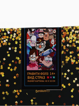 Алмазная вышивка с полным заполнением Гравити Фолз, на раме, 40?50 см - Disney фото 9