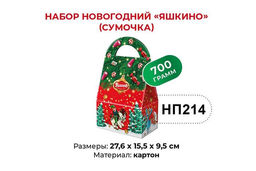 Яшкино, набор новогодний (сумочка), 700 г  фото 3
