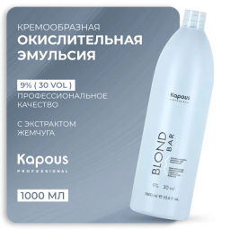Кремообразная окислительная эмульсия Blond Cremoxon с экстрактом Жемчуга Blond Bar 9%, 1000 мл
