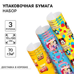 Упаковочная бумага, набор 3 листа, Тачки, Принцессы, Микки Маус, 70?100 см