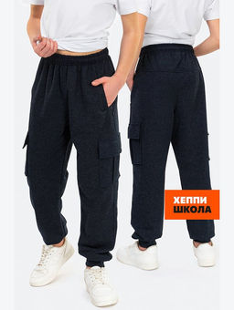 Брюки из футера двухнитки для мальчика Happyfox