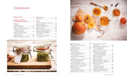 Подарочный набор Сладкое искушение. Большая коллекция гурмана (Домашнее варенье, Домашняя выпечка, Домашние сыры и йогурты книги из серии Дом. Пастье М., Блен А., Друэ В.,... - Колибри фото 3