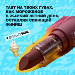 Beauty Bomb Помада-бальзам для губ / Color Lip Balm 06, 4 г  фото 4