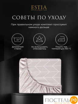 Простыня на резинке Estia ЛАФОНТ хлопок-сатин  фото 10