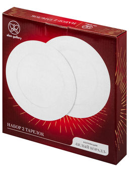 Набор тарелок круглых 2 пр. 26*26*2,5 см Белый коралл, фарфор - Elan gallery фото 4