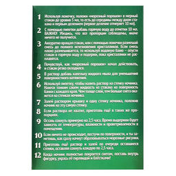 Снежный ночник своими руками Кролик - Эврики фото 23