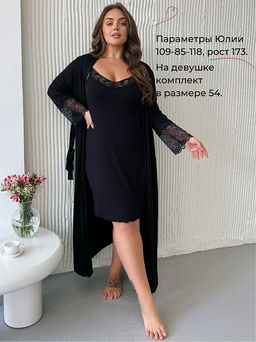 Комплект Совершенство_7030/черный - Ihomelux фото 6