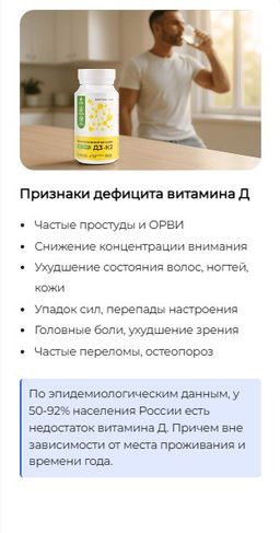 Липосомальный витамин Д3+К2 - NOOTERIA LABS фото 14