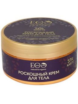 ECOLAB SPA KARITE Крем д/тела Роскошный Питание и Восстановление 200мл банка