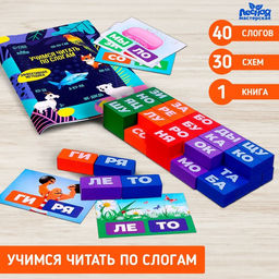 Букварь со слогами Учимся читать, животные - Лесная мастерская фото 5