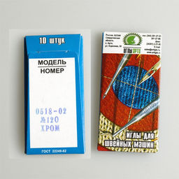 Иглы арт.0518-02 №120 для трикотажа к ПШМ уп.10игл