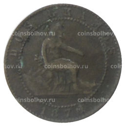 2 сентимо 1870 года Испания