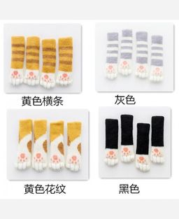 Носочки для стула Кошачьи лапки, 4 шт в упак 9046315 - Yiwu youda import & export co фото 4