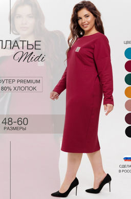 Платье женское П-167 (футер с лайкрой) Бордовая - Elenatex фото 36