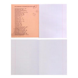 Тетрадь предметная Супернеон, 48 листов в клетку История, со справочным материалом, обложка мелованный картон, блок офсет - Calligrata фото 2