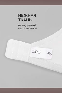Бюстгальтер 871 OIRO 1 шт