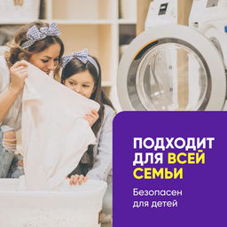 Attack BioEX Strong Жидкое средство для стирки с ярким мятно-трав ароматом, против неприят зап 0,9кг  фото 7