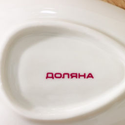 Аксессуары для кухни Доляна Уют, 4 предмета, дозатор 300 мл, мыльница, подставка для губки, подставка для ложки, белые фото 6