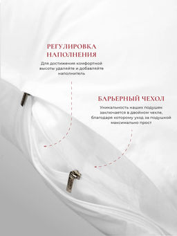 Подушка "EASY SLEEP", 26х70, ЕС-9252