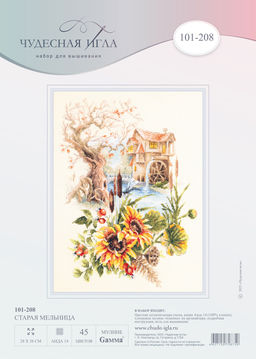 Набор для вышивания Чудесная Игла 101-208 Старая мельница 28 х 38 см
