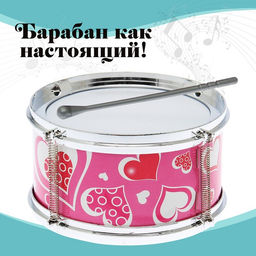 Детский музыкальный инструмент Барабан: Ритм, МИКС - Simaland фото 6