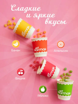 Монпасье 400 гр Быстрая доставка! - Narmak фото 3