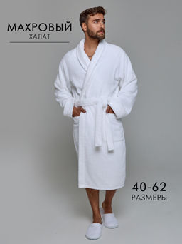 Махровый халат с рукавом покроя реглан унисекс однонитка белый МЗ-26 (1)